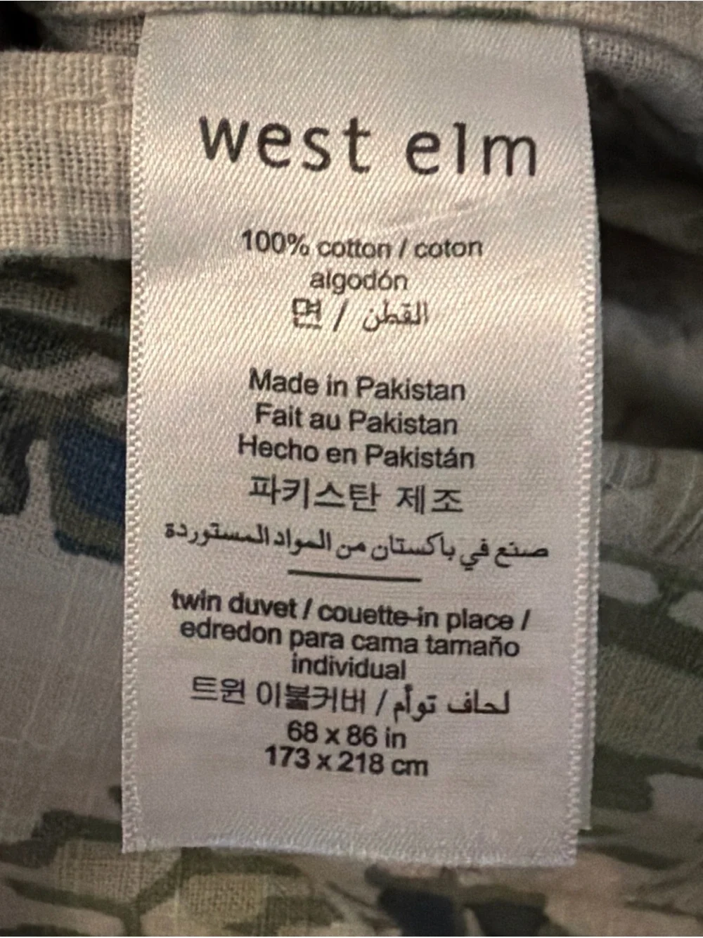West Elm cotton duvet